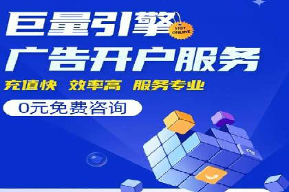 托管竞价sem成功案例：提升品牌曝光度的秘诀
